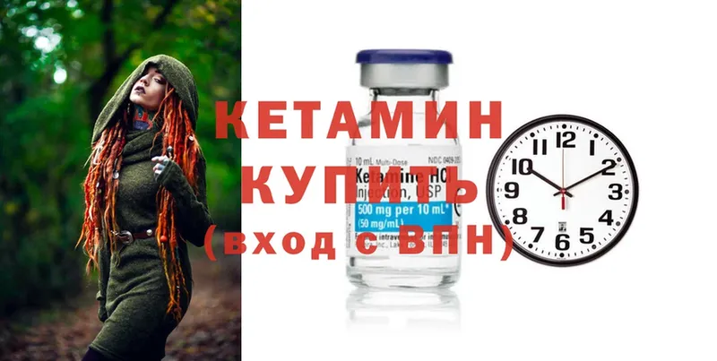 OMG ССЫЛКА  сколько стоит  Кизилюрт  Кетамин ketamine 