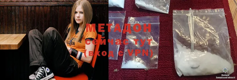 наркошоп  Кизилюрт  МЕТАДОН methadone 