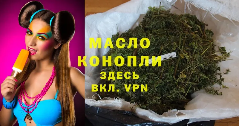 Дистиллят ТГК гашишное масло  Кизилюрт 